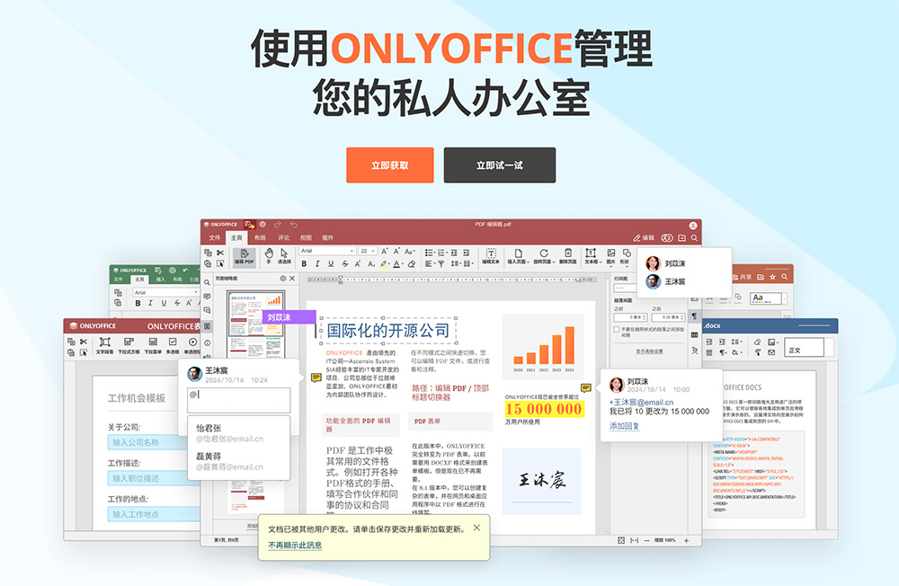 OnlyOffice